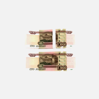 Banknote 100 Rubles Back