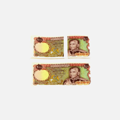 Banknote 1000 Rials (2) Bill