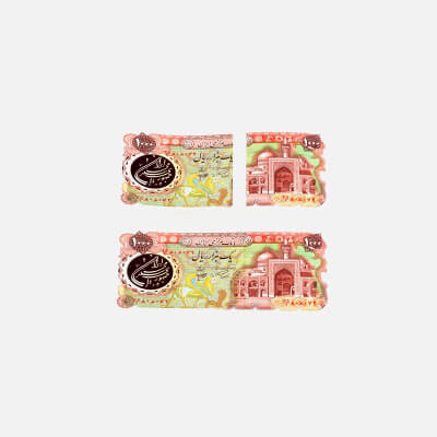Banknote 1000 Rials Bill