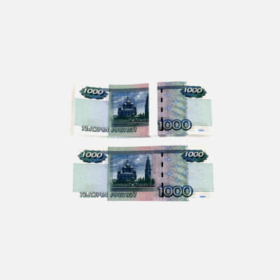 Banknote 1000 Rubles Back
