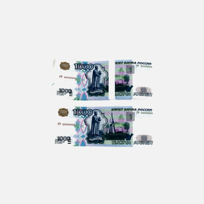 Banknote 1000 Rubles Front New