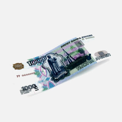 Banknote 1000 Rubles Front New