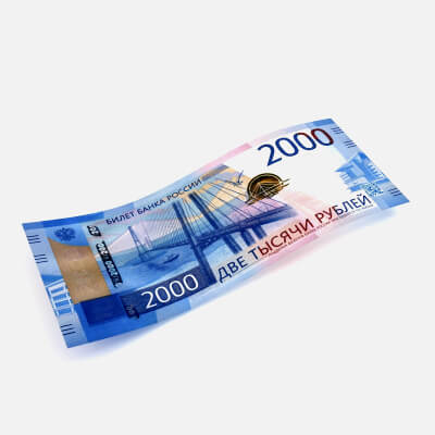 Banknote 2000 Rubles Back