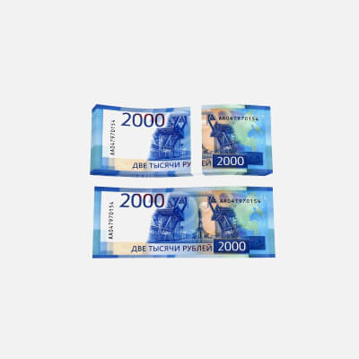 Banknote 2000 Rubles Front