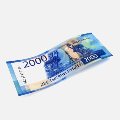 Banknote 2000 Rubles Front