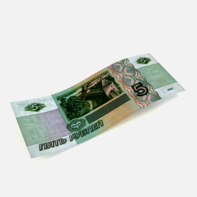 Banknote 5 Rubles Back