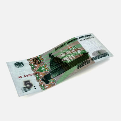 Banknote 5 Rubles Front