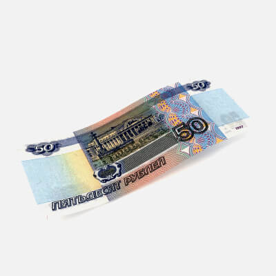 Banknote 50 Rubles Back