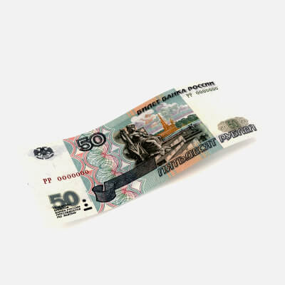 Banknote 50 Rubles Front