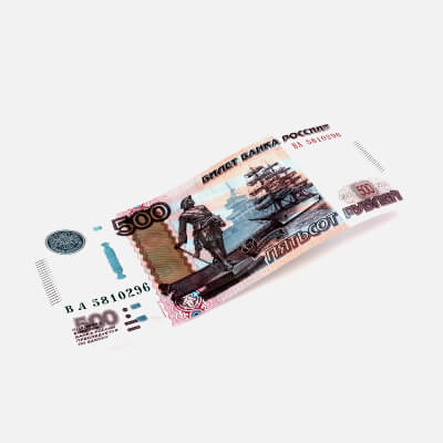 Banknote 500 Rubles Front
