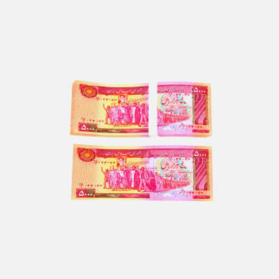 Banknote 5000 Rials Bill
