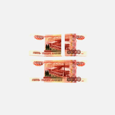 Banknote 5000 Rubles Back 1
