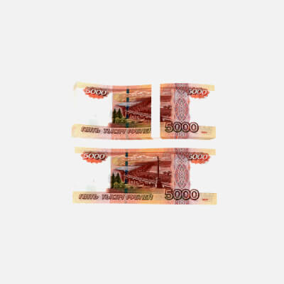Banknote 5000 Rubles Back 2