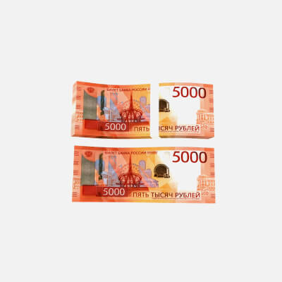 Banknote 5000 Rubles Back