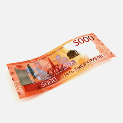 Banknote 5000 Rubles Back