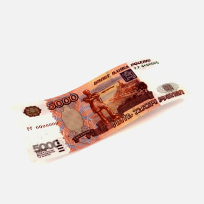 Banknote 5000 Rubles Front old