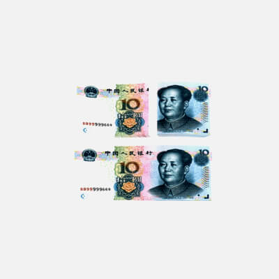 Banknotes 10 Yuan