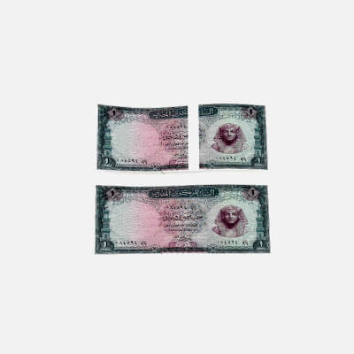 EGP 1 Pound 1967 Front