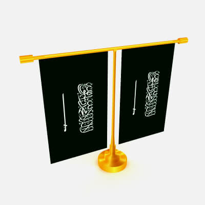 Flag of Saudi Arabia