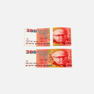 Israel 200 New Sheqalim 1994 Back