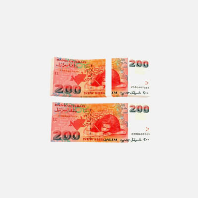 Israel 200 New Sheqalim 1994