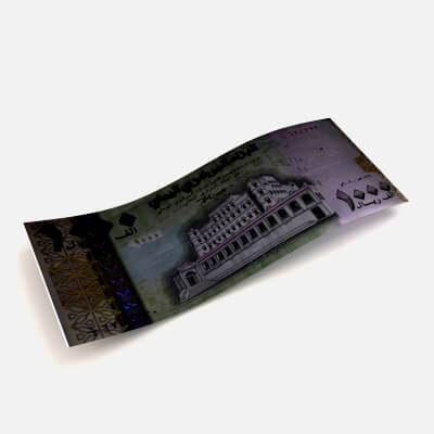 Yemen 1000 Rials Old