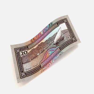 Yemen 20 Rials Back