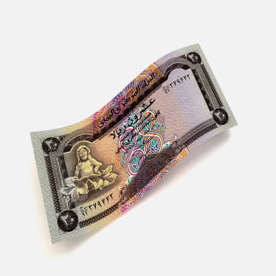 Yemen 20 Rials