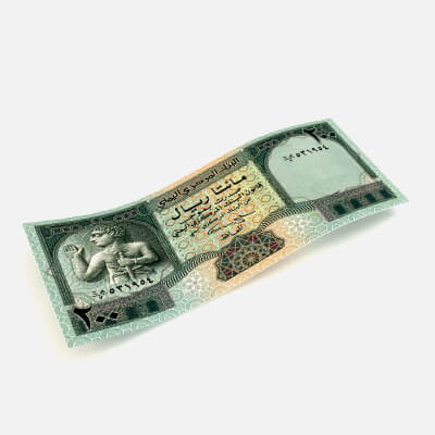 Yemen 200 Rials (Green)