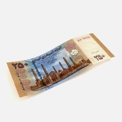 Yemen 250 Rials