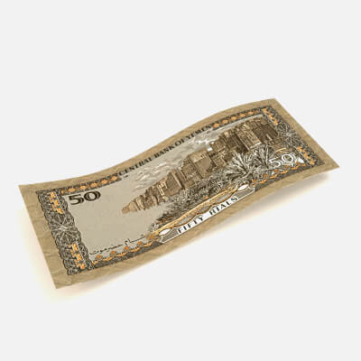 Yemen 50 Rials Back