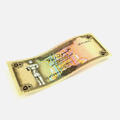 Yemen 50 Rials