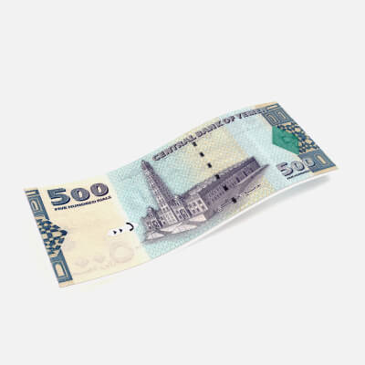 Yemen 500 Rials Back 2007
