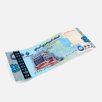 Yemen 500 Rials Old