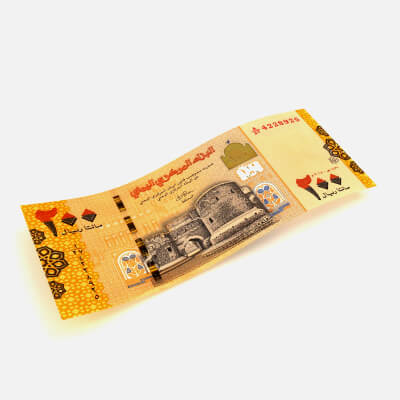 Yemen New 200 Rials
