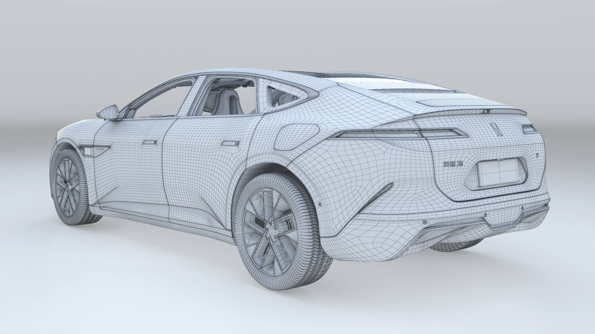 2026 AVATR 012 with Interior 3D Model