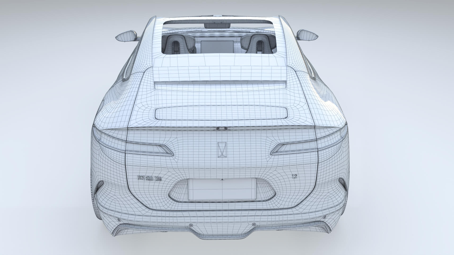2026 AVATR 012 with Interior 3D Model