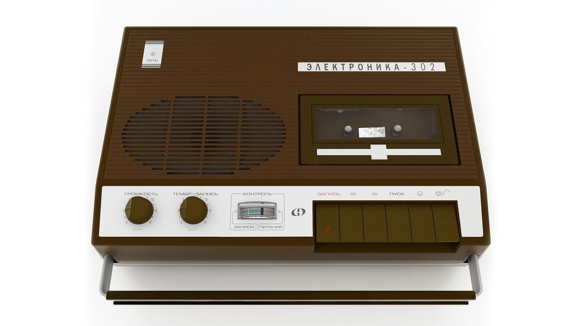 Record Player 3D Model