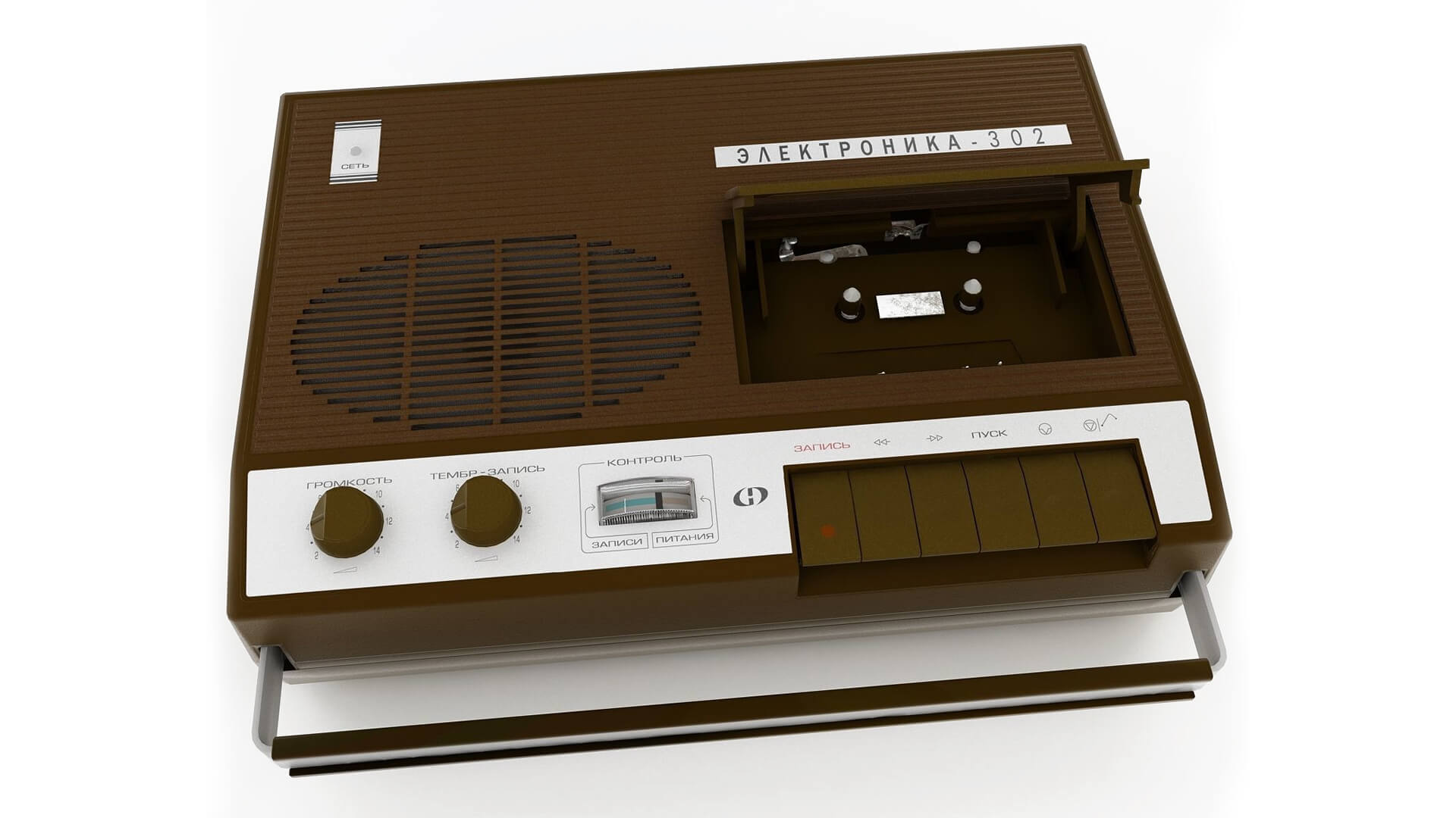 Record Player 3D Model