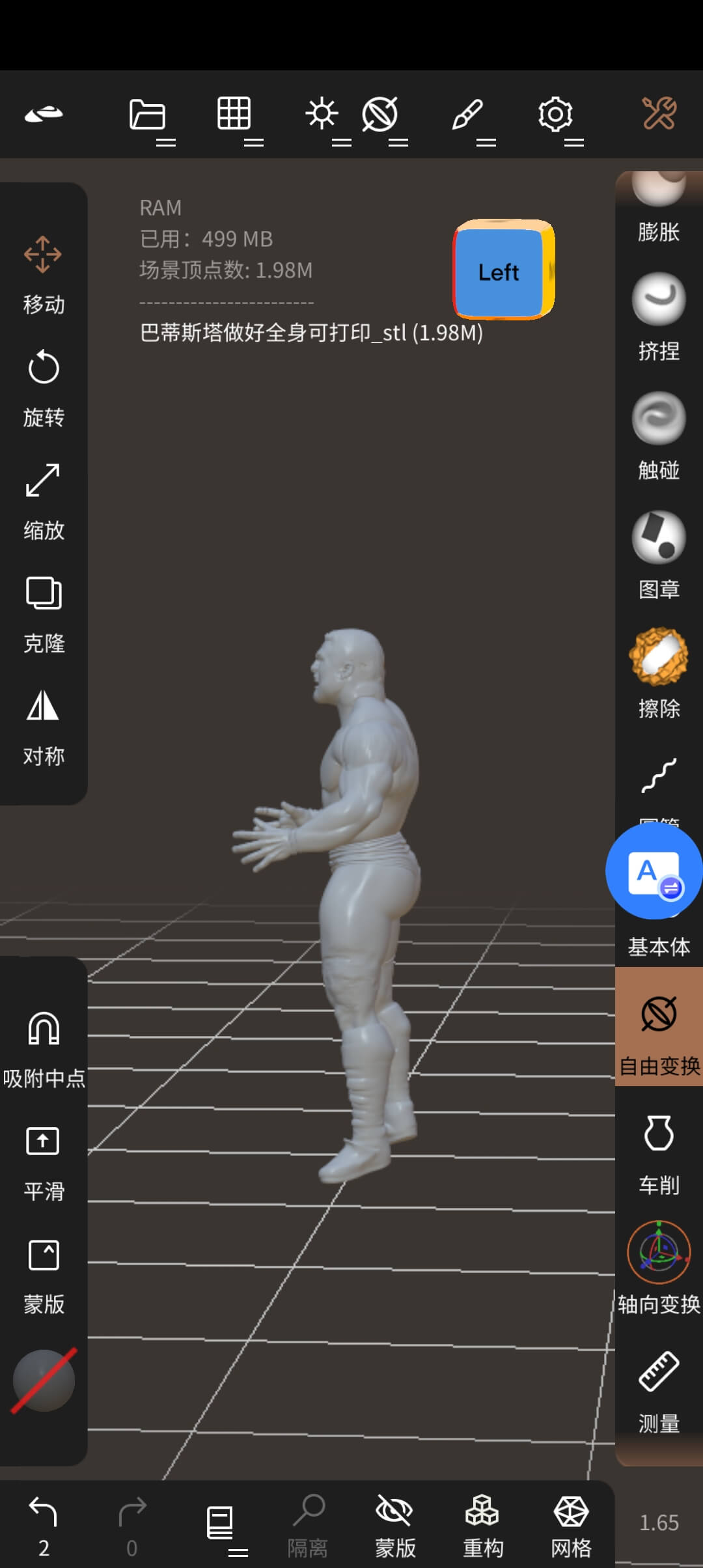 WWE Brock Lesnar 3D Model